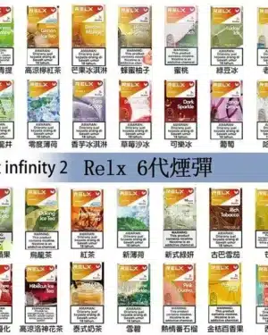 新RELX悅刻六代❤️‍🔥1顆入/不通用一代🍬