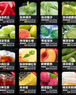 舊RELX悅刻六代❤️‍🔥3顆入/不通用一代🍬