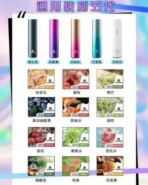 梟客(五代專用)🍬不通用一代